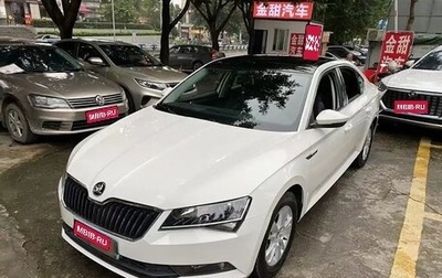 Skoda Superb III рестайлинг, 2019 год, 1 830 000 рублей, 1 фотография