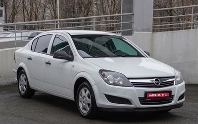 Opel Astra H, 2010 год, 949 000 рублей, 1 фотография