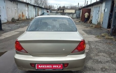 KIA Spectra II (LD), 2007 год, 245 000 рублей, 1 фотография