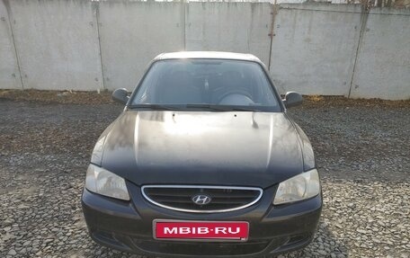 Hyundai Accent II, 2011 год, 540 000 рублей, 1 фотография