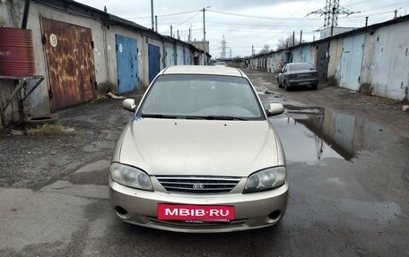 KIA Spectra II (LD), 2007 год, 245 000 рублей, 6 фотография