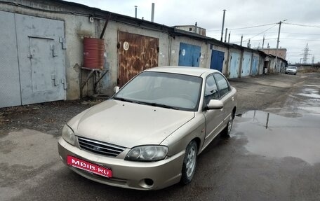 KIA Spectra II (LD), 2007 год, 245 000 рублей, 5 фотография