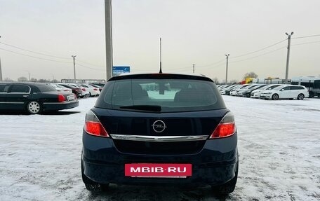 Opel Astra H, 2011 год, 639 000 рублей, 5 фотография