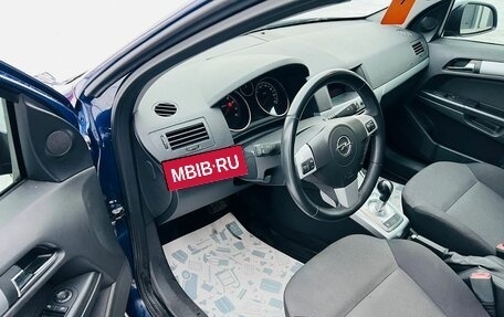 Opel Astra H, 2011 год, 639 000 рублей, 10 фотография