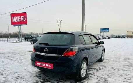 Opel Astra H, 2011 год, 639 000 рублей, 6 фотография