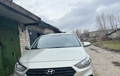 Hyundai Solaris II рестайлинг, 2018 год, 1 850 000 рублей, 1 фотография