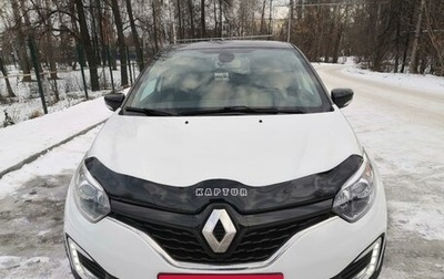 Renault Kaptur I рестайлинг, 2017 год, 1 740 000 рублей, 1 фотография