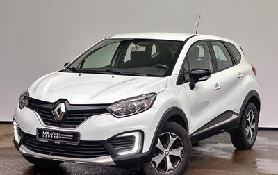 Renault Kaptur I рестайлинг, 2019 год, 1 025 000 рублей, 1 фотография