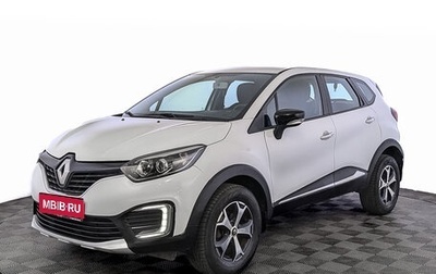 Renault Kaptur I рестайлинг, 2019 год, 1 025 000 рублей, 1 фотография