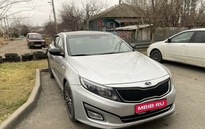 KIA K5 I рестайлинг, 2014 год, 1 450 000 рублей, 1 фотография