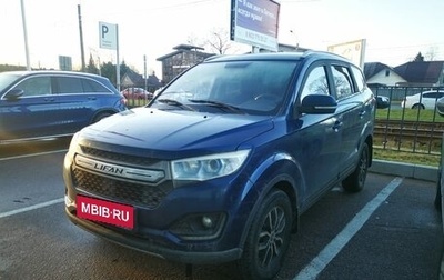 Lifan Myway, 2017 год, 869 000 рублей, 1 фотография