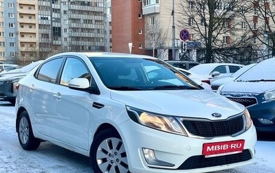 KIA Rio III рестайлинг, 2014 год, 1 069 000 рублей, 1 фотография