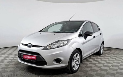 Ford Fiesta, 2009 год, 436 200 рублей, 1 фотография