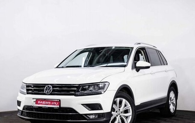 Volkswagen Tiguan II, 2018 год, 2 550 000 рублей, 1 фотография