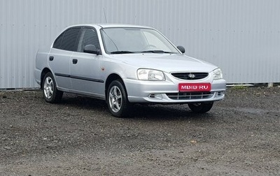 Hyundai Accent II, 2007 год, 599 000 рублей, 1 фотография