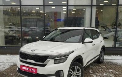 KIA Seltos I, 2021 год, 2 600 111 рублей, 1 фотография