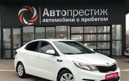 KIA Rio III рестайлинг, 2016 год, 1 300 000 рублей, 1 фотография