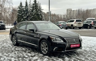 Lexus LS IV, 2014 год, 3 345 000 рублей, 1 фотография