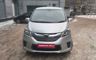 Honda Freed I, 2015 год, 990 000 рублей, 1 фотография