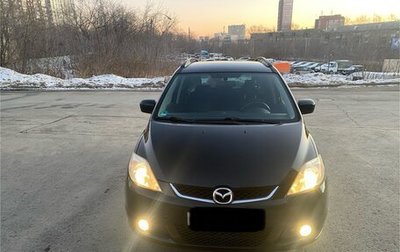 Mazda 5 I рестайлинг, 2007 год, 430 000 рублей, 1 фотография