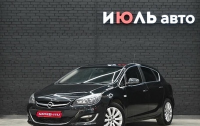 Opel Astra J, 2013 год, 820 000 рублей, 1 фотография