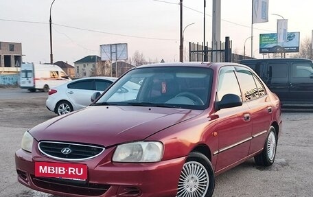 Hyundai Accent II, 2006 год, 520 000 рублей, 1 фотография