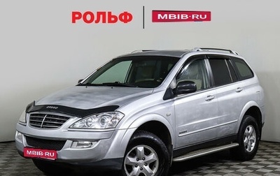 SsangYong Kyron I, 2009 год, 847 000 рублей, 1 фотография