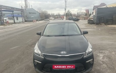 KIA Rio IV, 2018 год, 1 222 000 рублей, 1 фотография