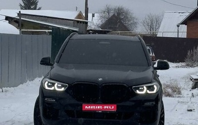 BMW X5, 2020 год, 6 650 000 рублей, 1 фотография