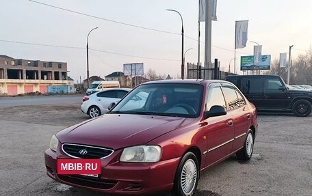 Hyundai Accent II, 2006 год, 520 000 рублей, 8 фотография