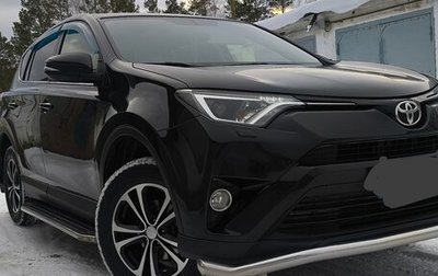 Toyota RAV4, 2016 год, 2 499 000 рублей, 1 фотография