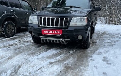 Jeep Grand Cherokee, 2003 год, 860 000 рублей, 1 фотография