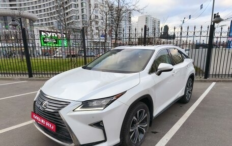 Lexus RX IV рестайлинг, 2018 год, 4 600 000 рублей, 6 фотография