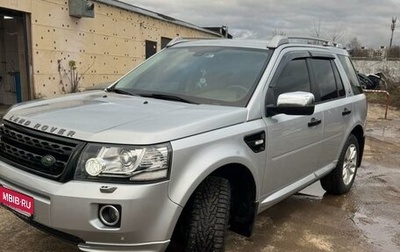 Land Rover Freelander II рестайлинг 2, 2014 год, 2 650 000 рублей, 1 фотография