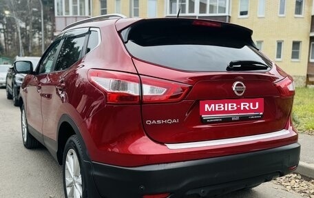 Nissan Qashqai, 2014 год, 1 799 000 рублей, 3 фотография