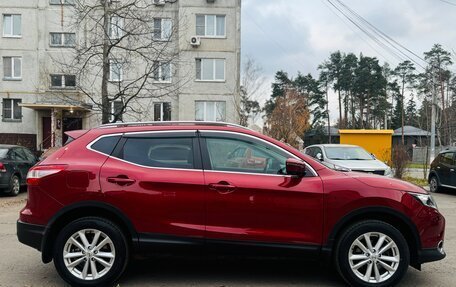 Nissan Qashqai, 2014 год, 1 799 000 рублей, 9 фотография