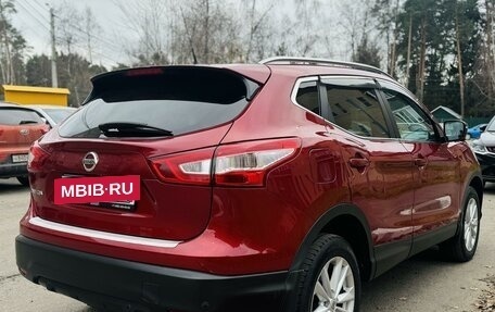 Nissan Qashqai, 2014 год, 1 799 000 рублей, 5 фотография