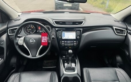 Nissan Qashqai, 2014 год, 1 799 000 рублей, 15 фотография