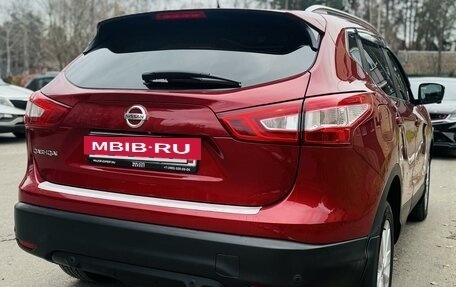 Nissan Qashqai, 2014 год, 1 799 000 рублей, 7 фотография