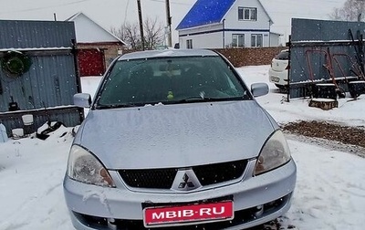 Mitsubishi Lancer IX, 2005 год, 480 000 рублей, 1 фотография