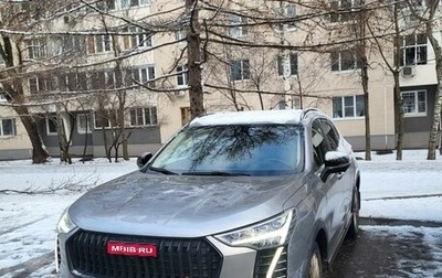 Haval Jolion, 2024 год, 2 350 000 рублей, 1 фотография