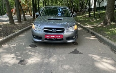 Subaru Legacy IV, 2007 год, 1 500 000 рублей, 1 фотография