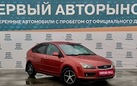 Ford Focus II рестайлинг, 2006 год, 499 000 рублей, 3 фотография