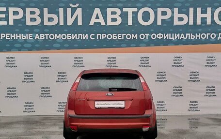 Ford Focus II рестайлинг, 2006 год, 499 000 рублей, 6 фотография