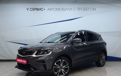 Geely Coolray I, 2022 год, 1 890 000 рублей, 1 фотография