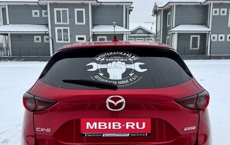 Mazda CX-5 II, 2019 год, 2 750 000 рублей, 6 фотография