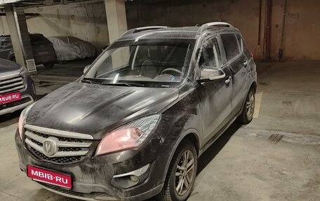 Changan CS35, 2018 год, 750 000 рублей, 1 фотография