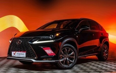 Lexus NX I, 2019 год, 3 960 000 рублей, 1 фотография