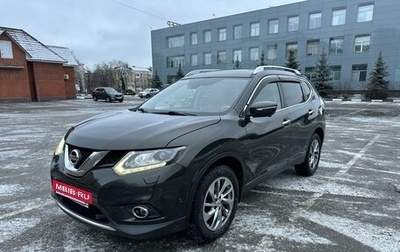 Nissan X-Trail, 2016 год, 1 690 000 рублей, 1 фотография