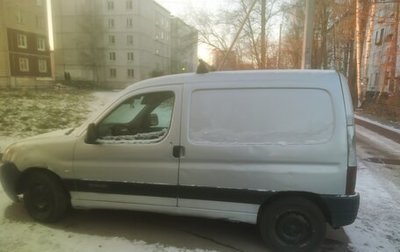 Citroen Berlingo II рестайлинг, 2006 год, 240 000 рублей, 1 фотография